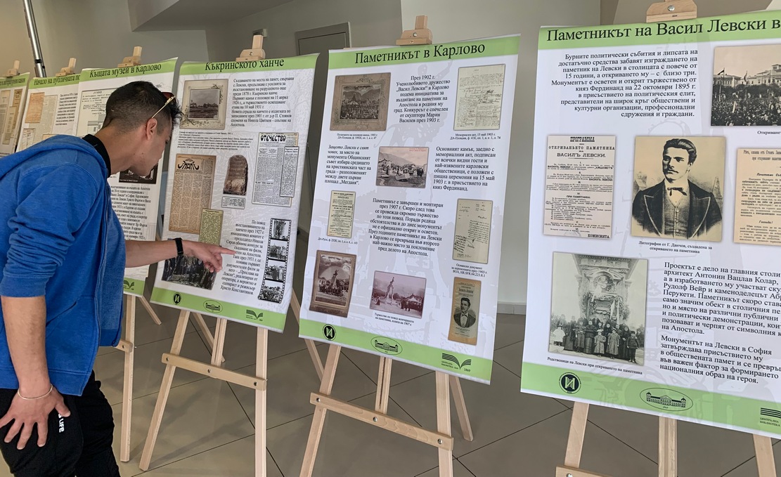 В МУ-Плевен откриха фотоизложбата „150 години от гибелта на Васил Левски. Места на памет (1873 - 1933)“